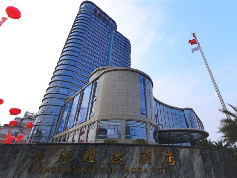 台州黄岩耀达酒店 外观 照片